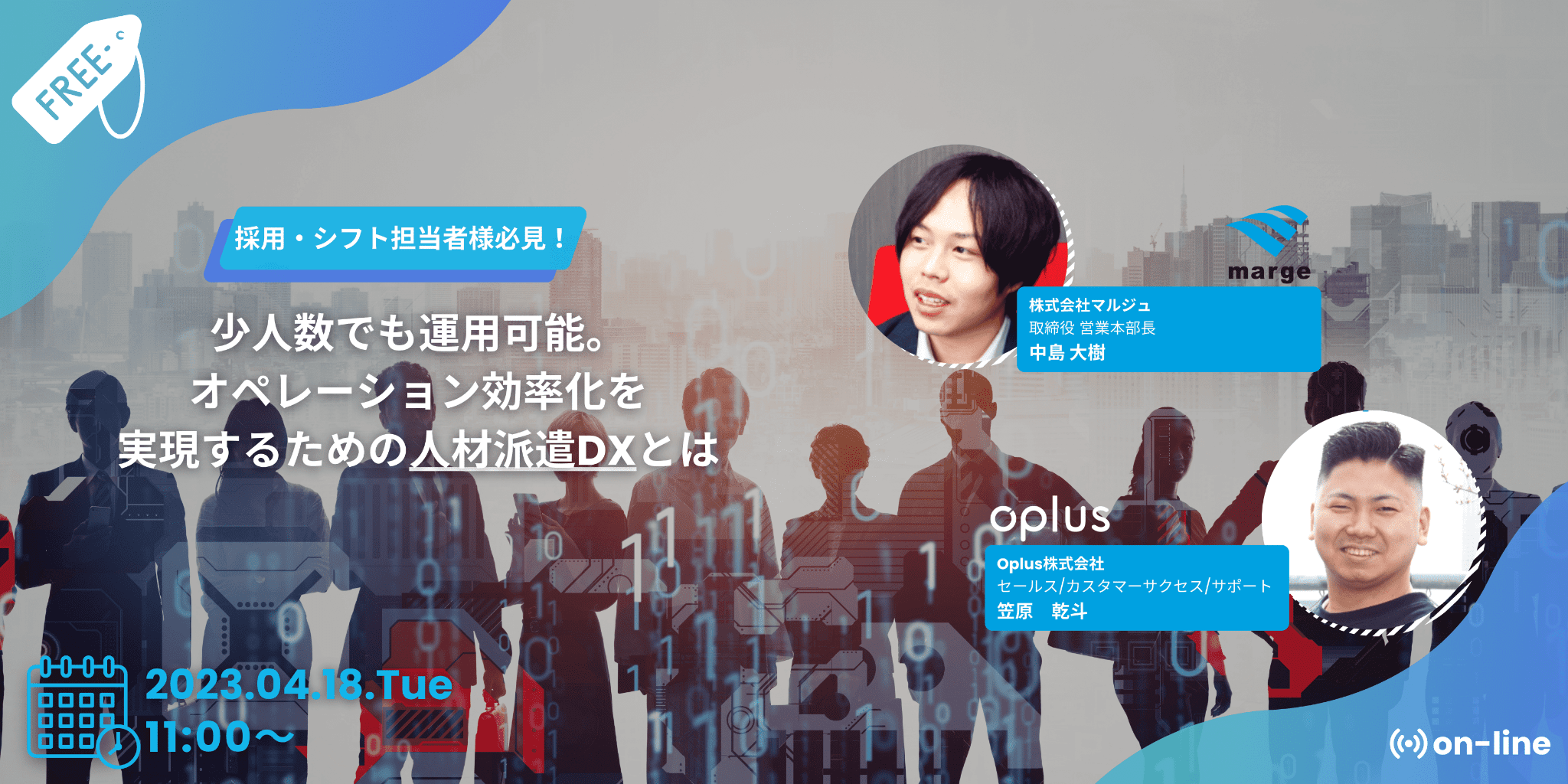 _______________oplus____________________________0331_720